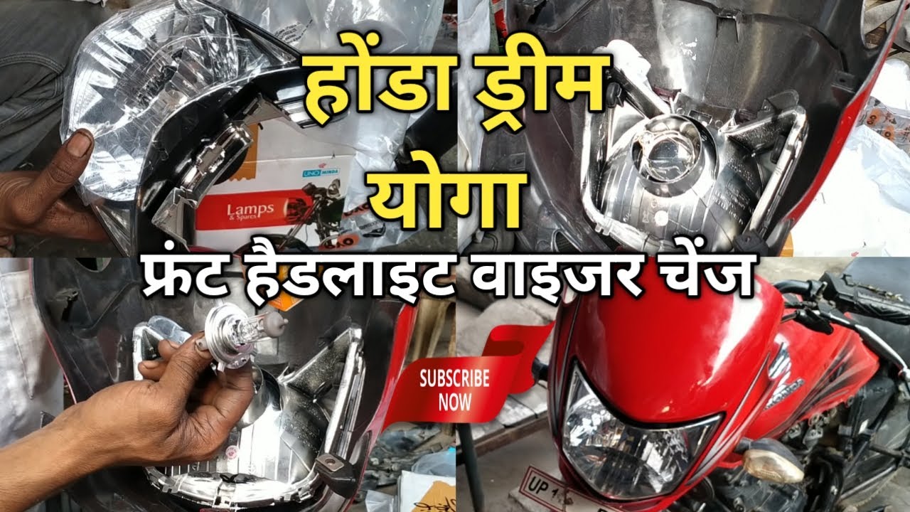 Honda Dream Yuga Front Visor Fitting | Honda Dream Yuga Front Visor Change