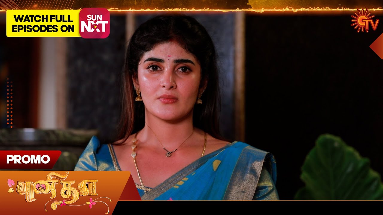 Next week in Punitha - Promo | 10 Nov 2025 | Tamil Serial | Sun TV