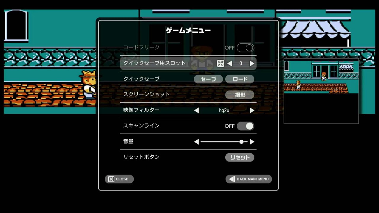 まもる、ンのレトロゲーム　雑談多め
