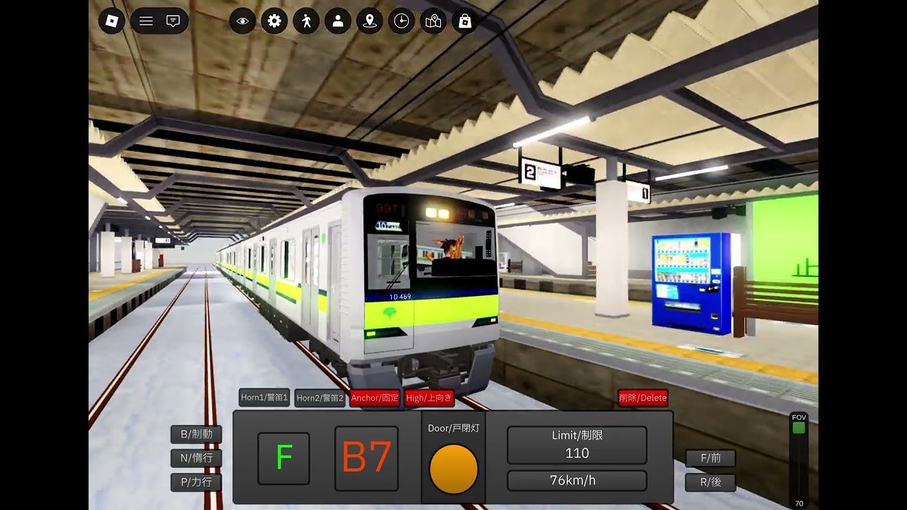 【Roblox】名桜電鉄で下田公園駅に高速入線してみた！