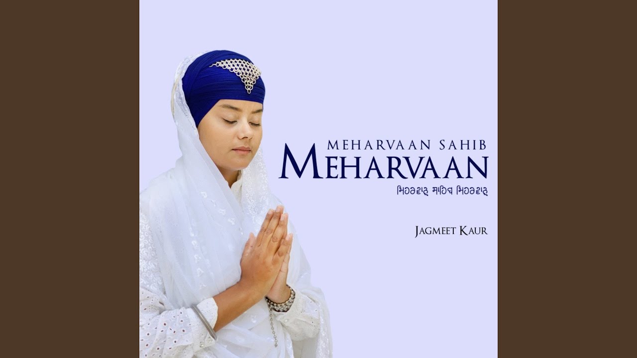 Meharvaan