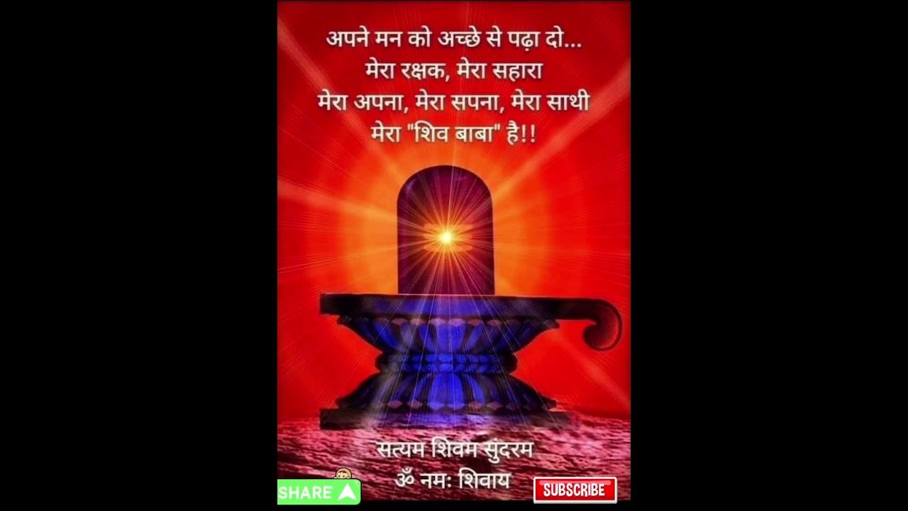 Today #murli 27/1/26 #aj ke murli #daily murli #like #share #subscribe आज की #मुरली 