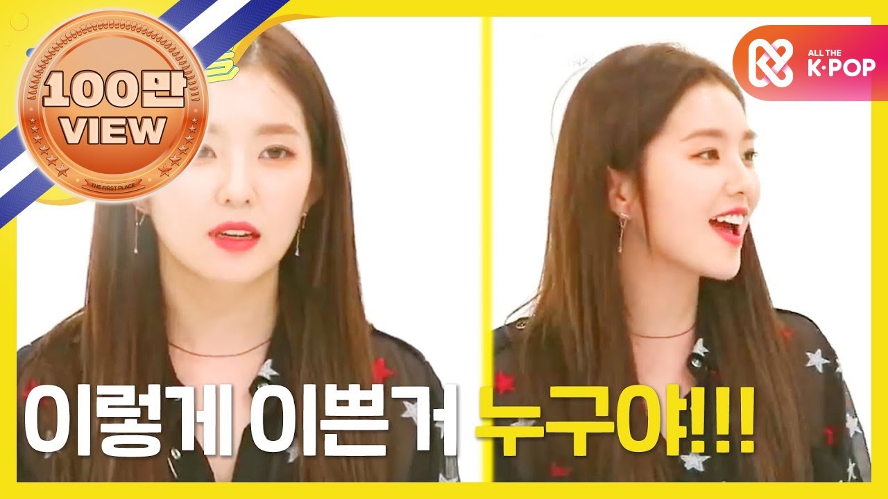 [Weekly Idol] 찐 대구사람 레드벨벳 아이린의 찐 대구 사투리! ! l EP.369 (ENG)