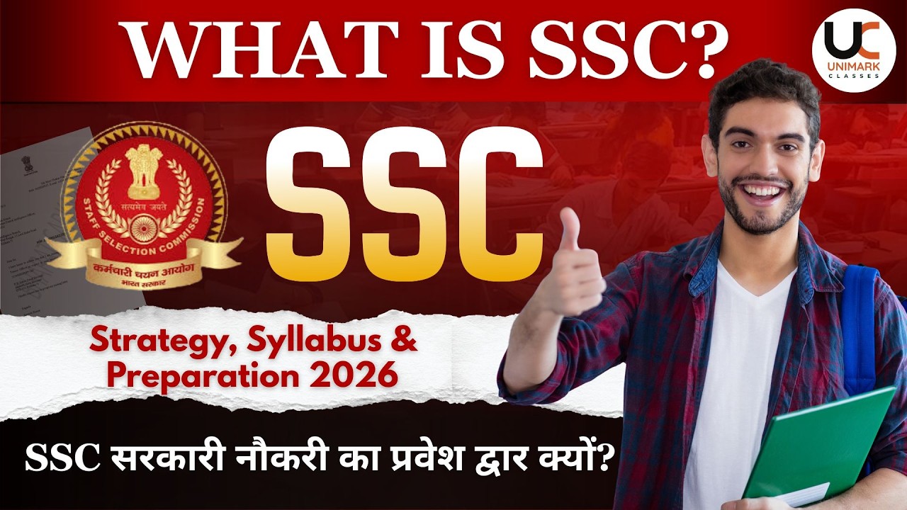SSC क्या है? | SSC Exams 2026 Full Information (CGL, CHSL, MTS, GD) | Unimark classes 2026