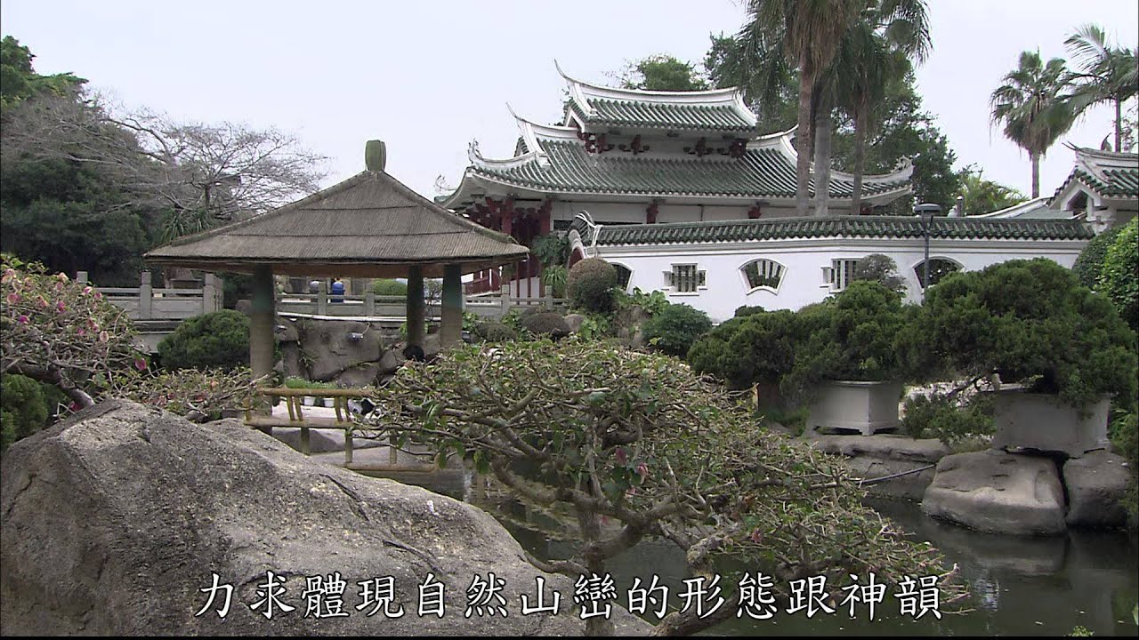 【大陸尋奇