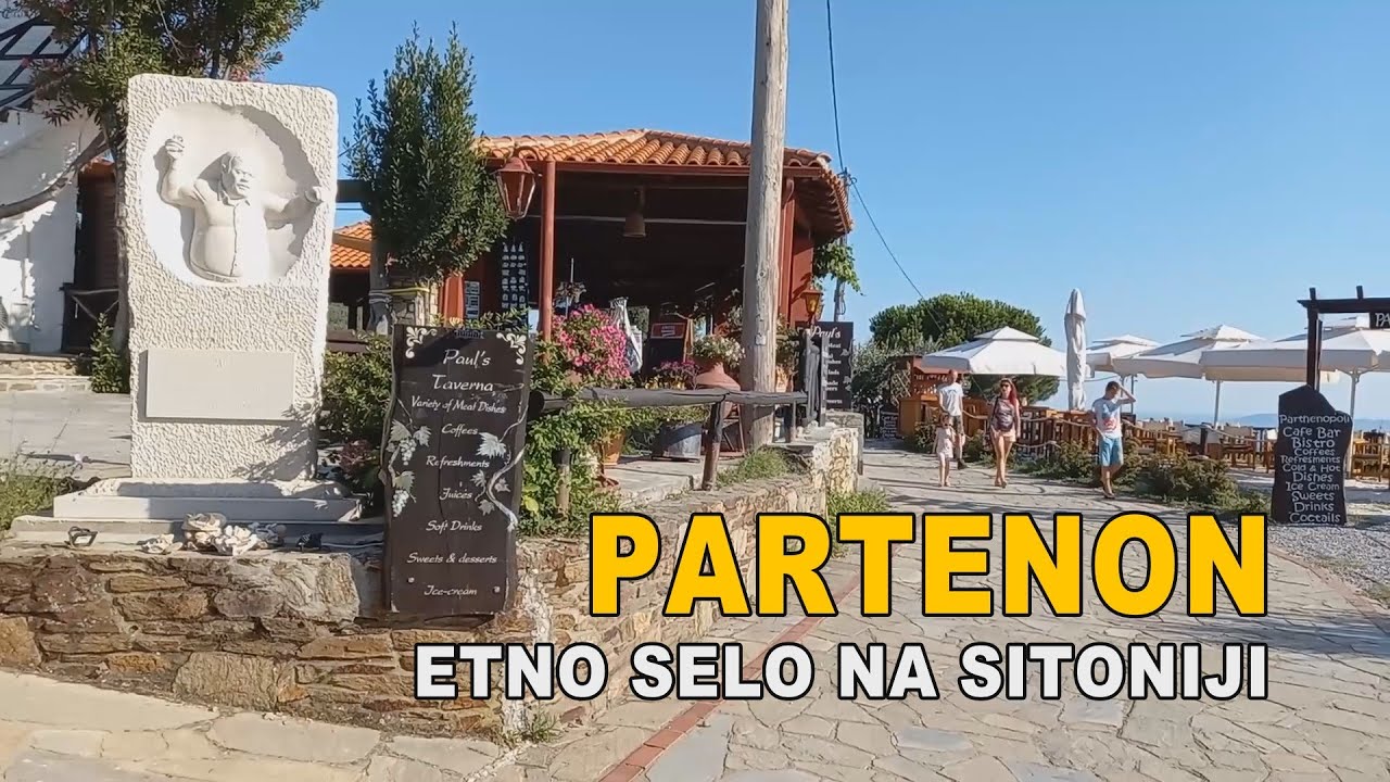 SITONIJA - PARTENON - ETNO SELO