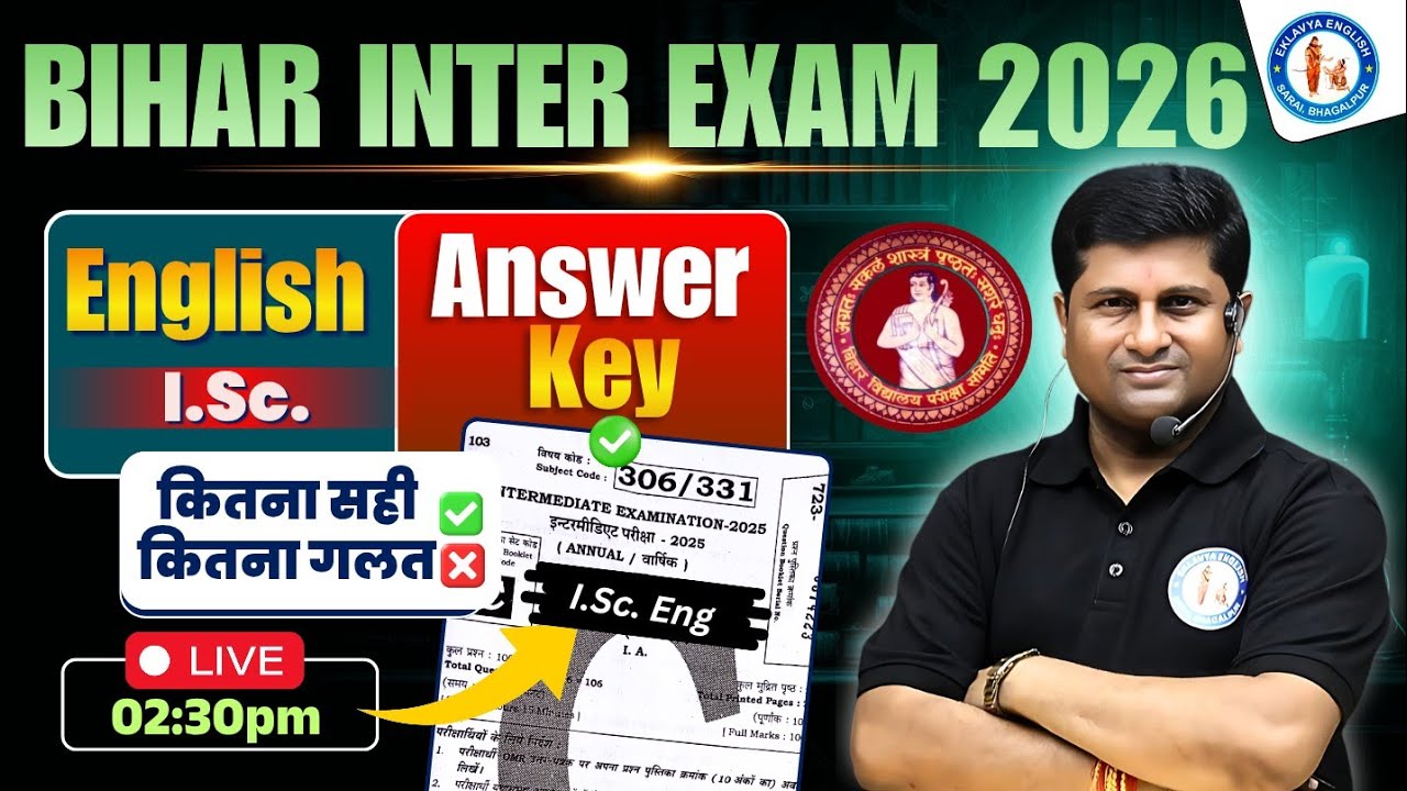 Bihar Inter Exam 2026 English Answer Key | I.Sc English Paper Solution | कितना सही कितना गलत |