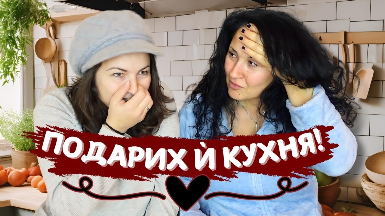 ИЗНЕНАДАХ МАЙКА МИ С НОВА КУХНЯ!