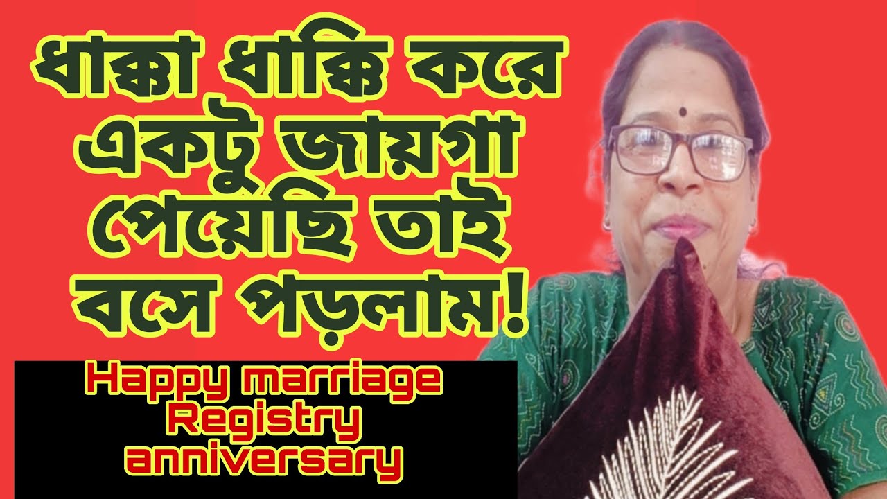 ধাক্কা ধাক্কি করে একটু জায়গা পেয়েছি তাই বসে পড়লাম।কন্ট্রোভার্সি ক্রিয়েটারদের যত্ন করে খেতে দিলে?