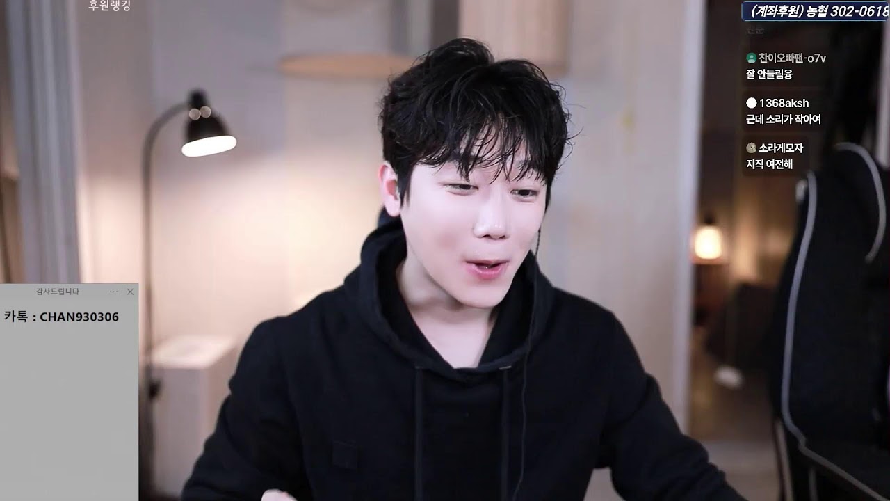 (실시간)찬 창민이가 생각보다 일찍왔습니다..