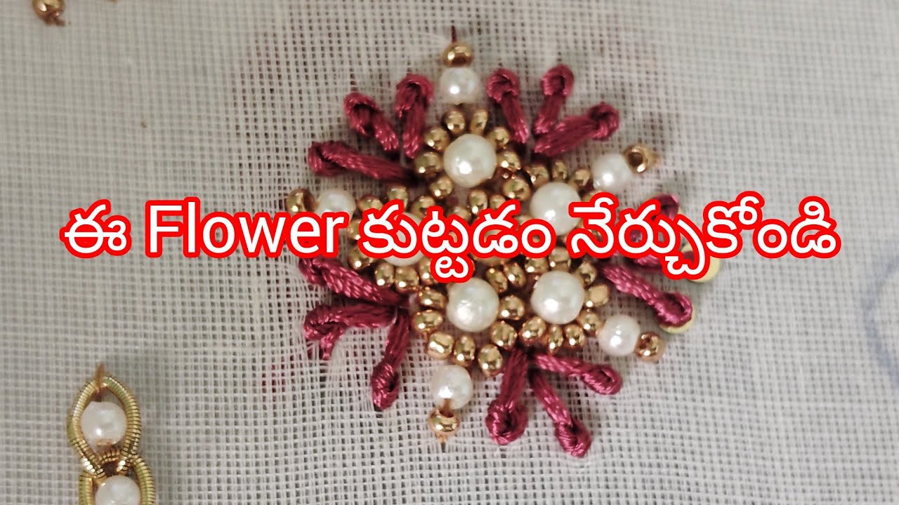 Maggam work లో ఈ flower కుట్టడం ఎలానో నేర్చుకోండి#viralvideo #aaribusiness 
