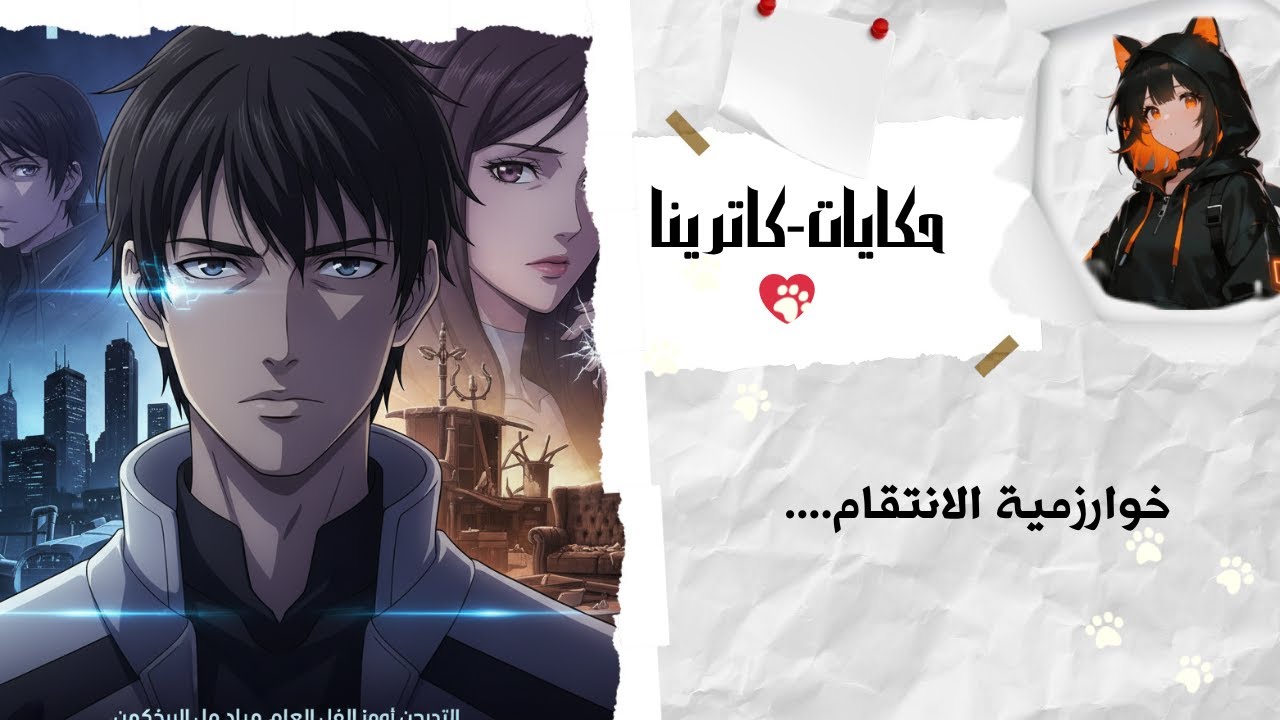 أخويا اتجوز حب الجامعة ❤️.. بس ما كانش يعرف اللي مستنّياه 😔💔