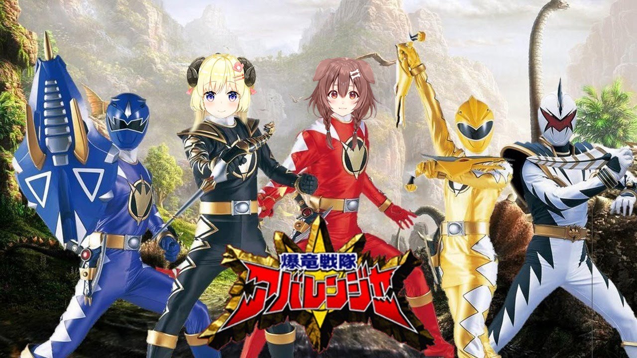 Korone feat Watame sing Bakuryu Sentai Abaranger OP