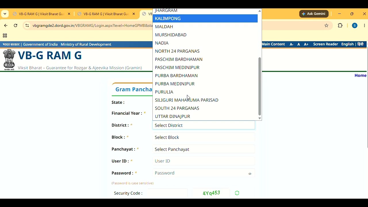 #VBGRAMG #VBGRAMGPortal #eMB #eMBLogin #ElectronicMeasurementBook #WestBengal #RuralDevelopment