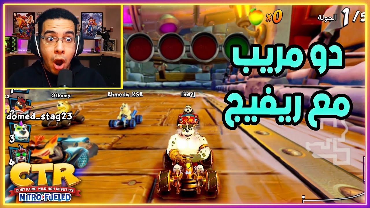 كراش سيارات أونلاين #751 (رانك-381) Ps4 || CTR Nitro Fueled Online races