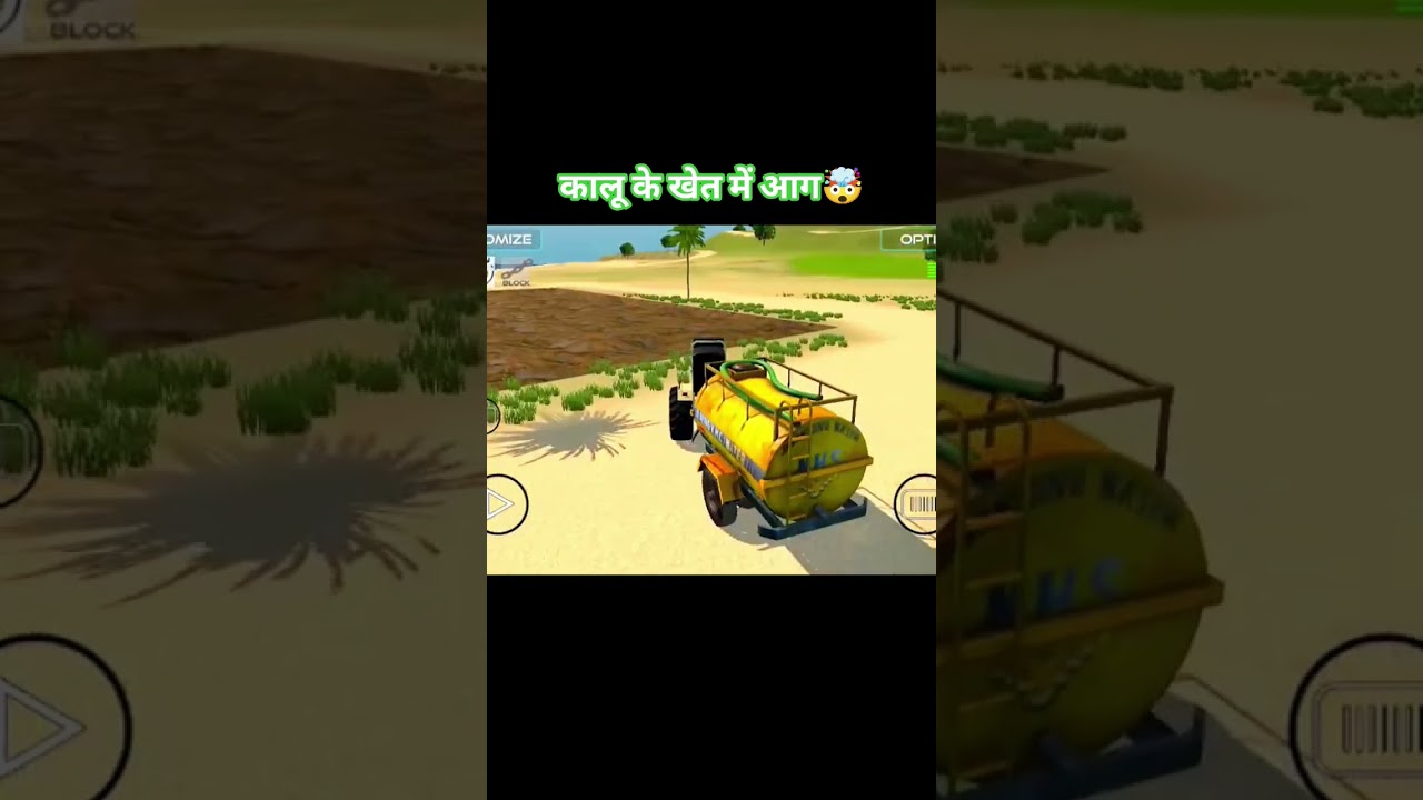 कालू के खेत में आग लग गई 😰 Kalu Farmer। Nisu Bhai ❤️