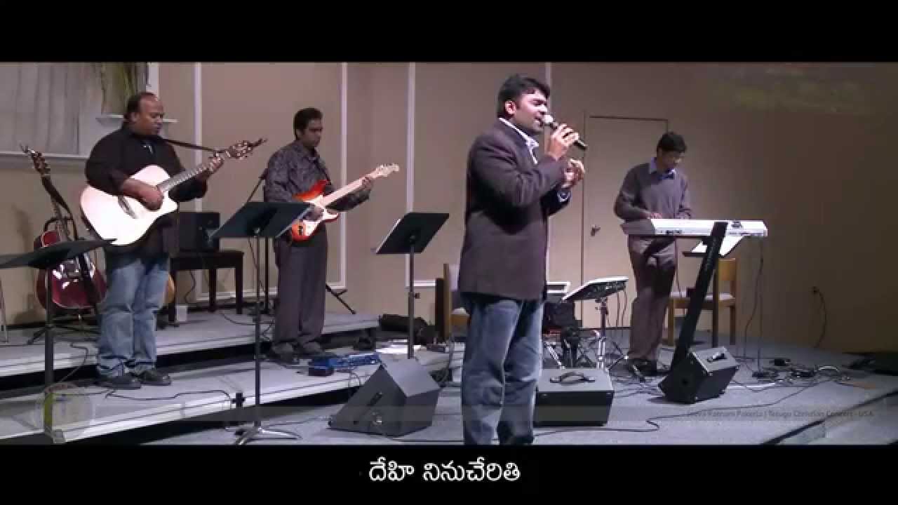 Margamu Choopumu Intiki | Jeeva R Pakerla & Ashish M Gollapalli | Telugu Christian Songs