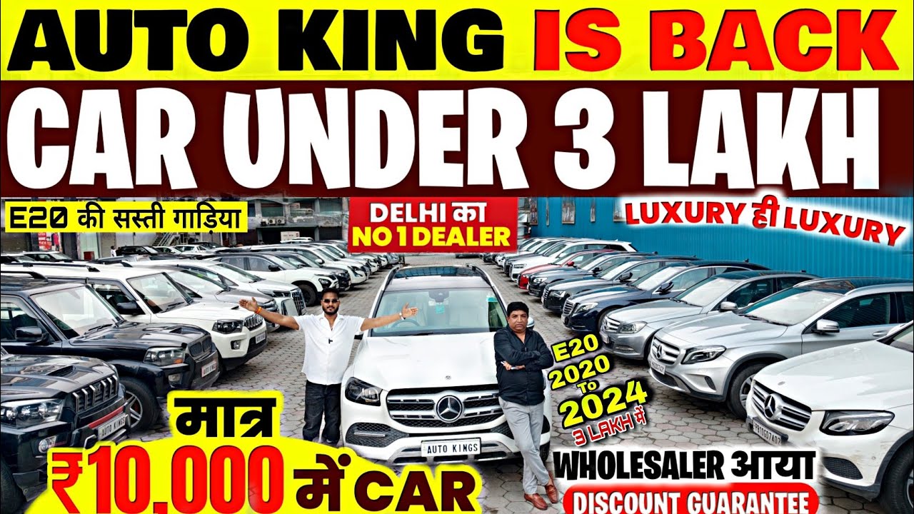 Biggest Used Car Sale At Auto King, Delhi Car Bazar, second hand car in delhi, used car
