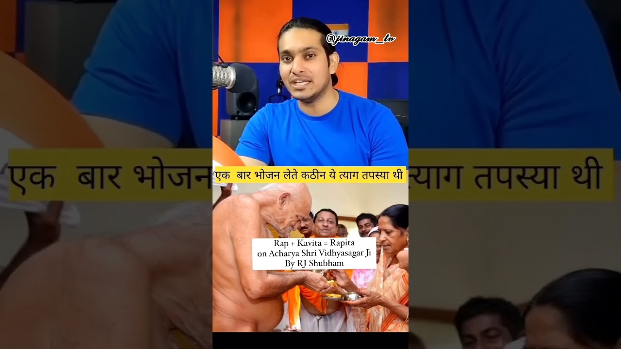 Rap + Kavita = Rapita on Acharya Shri Vidhyasagar JiBy RJ Shubham