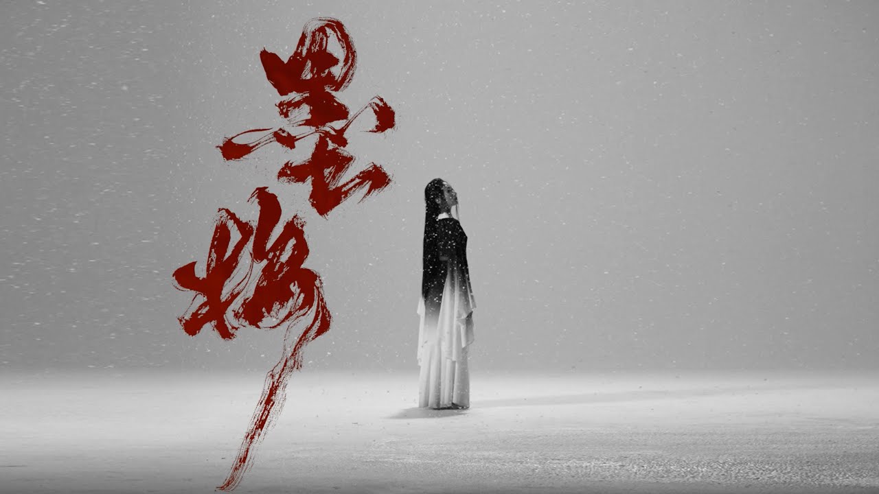 #中国古典舞 墨梅-王诗意 chinese classical dance #dancer #classicaldance #chineseclassicaldance #古典舞 #国风 #舞蹈