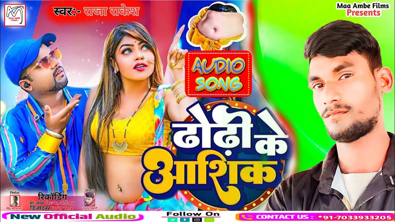 आ गया 