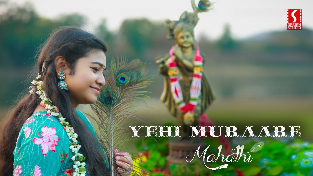 Yehi Muraare | Mahathi Pappula |  2026
