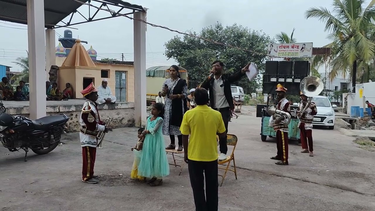 साथीया तूने क्या किया रॉयल ब्रास बॅंड कीम गड़ (कराड) वाला योग्य दरात मिऴेल 9529394517