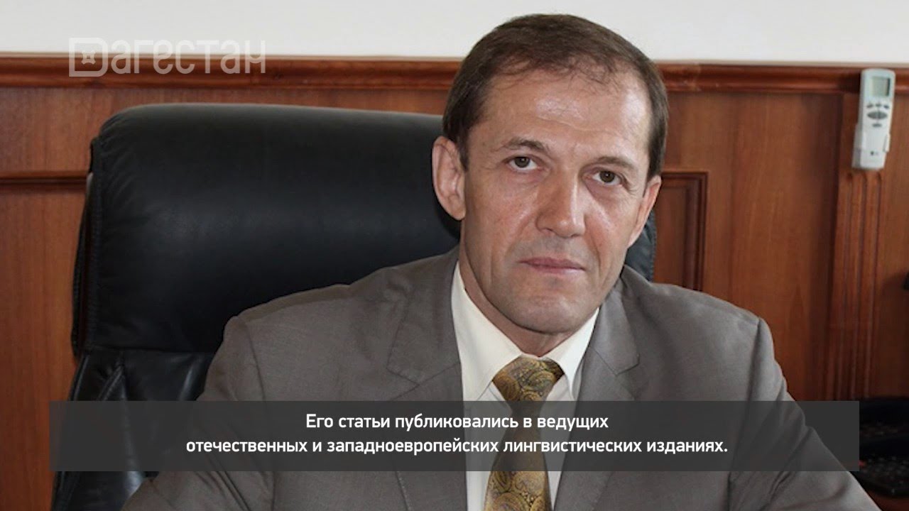 «Г1аданги, г1амалги, заманги». «Смысл жизни - в любимом деле»