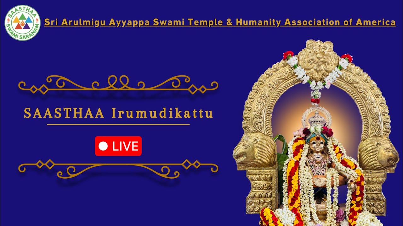 #SAASTHAA Livestream - January 10th - 11th Irumudikattu for MD