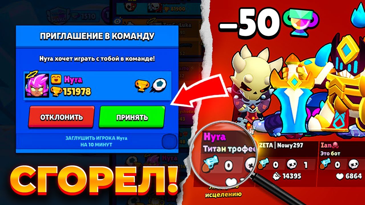 ВЫИГРАЛ ХУРУ И ОН СГОРЕЛ НА МЕНЯ 🤬 СЫГРАЛ С ТОП 1 МИРА 🏆