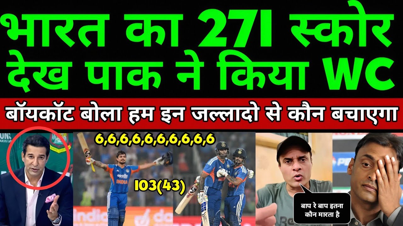 Pakistani Media Crying By Pak Boycotted The WC after Seeing India's Score Of 271 Vs Nz | Pak Reacts 