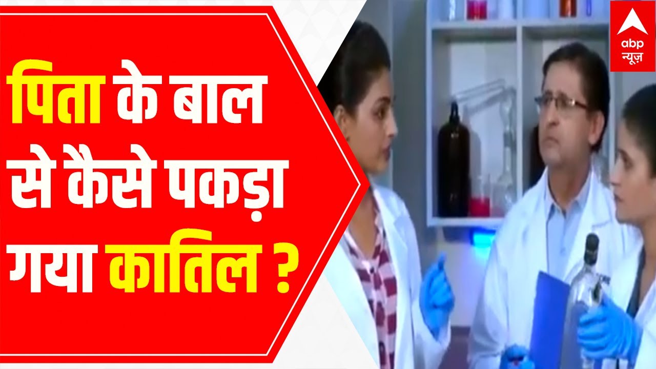 Forensic Files: Death investigation of a minor girl from Shimla | (4 Sep 2021)