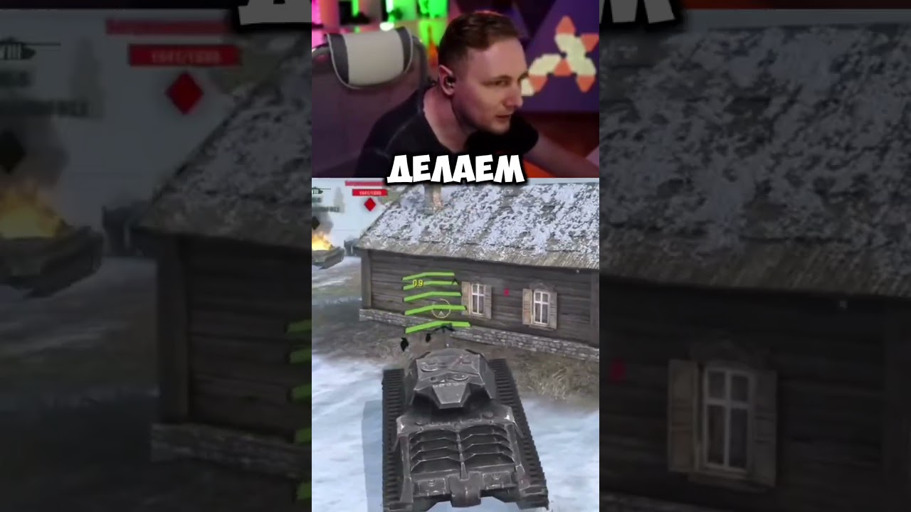 ДЖОВ ВПЕРВЫЕ ИГРАЕТ В РЕЖИМ ВОЗРОЖДЕНИЕ WOT BLITZ #jove #wot #джов #tanksblitz #wotblitz #танксблитц