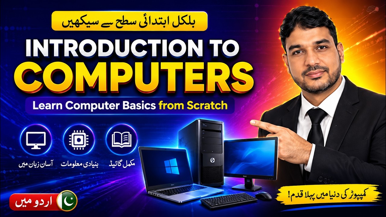 Introduction to Computers | Learn Computer Basics from Scratch