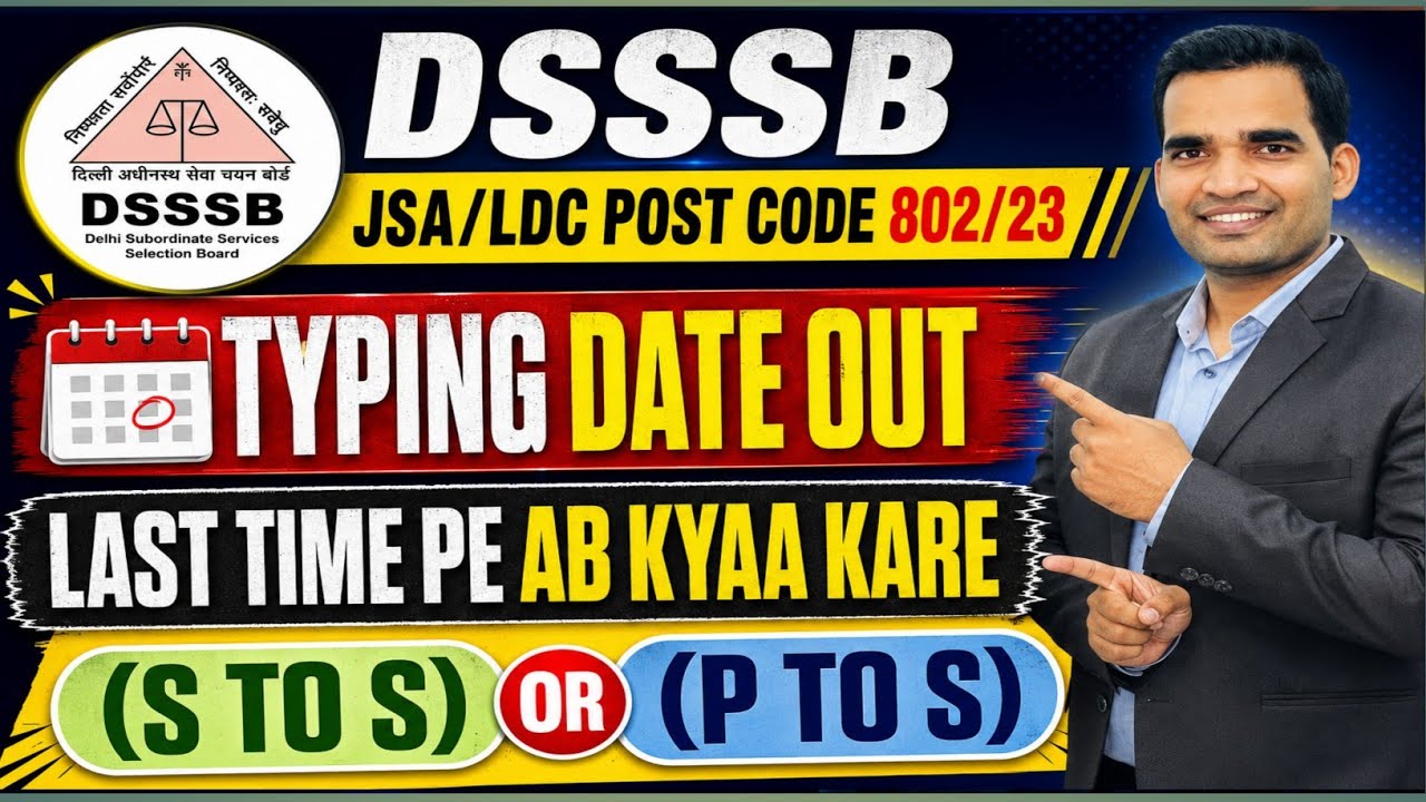 DSSSB JSA/LDC Typing Test Date Out | Post Code 802/23 Latest Update | S to S vs P to S