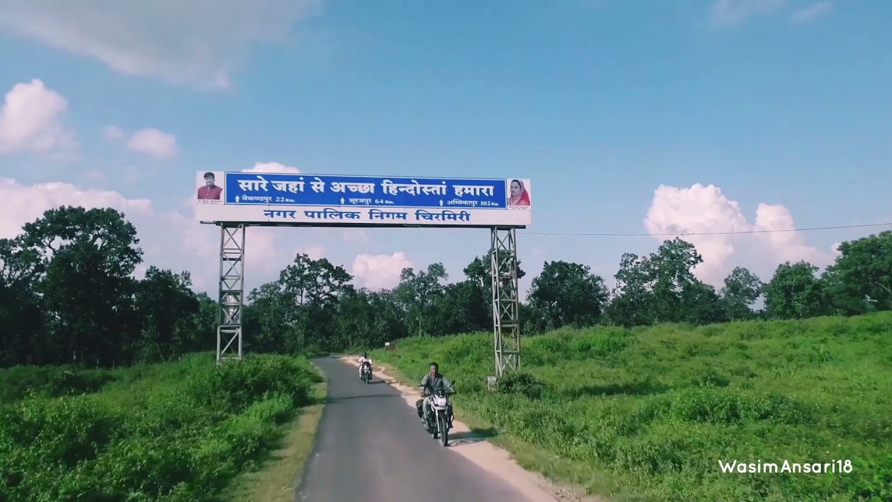 Laxman Jhariya Ghat। chirmiri। korea। chhattisgarh।