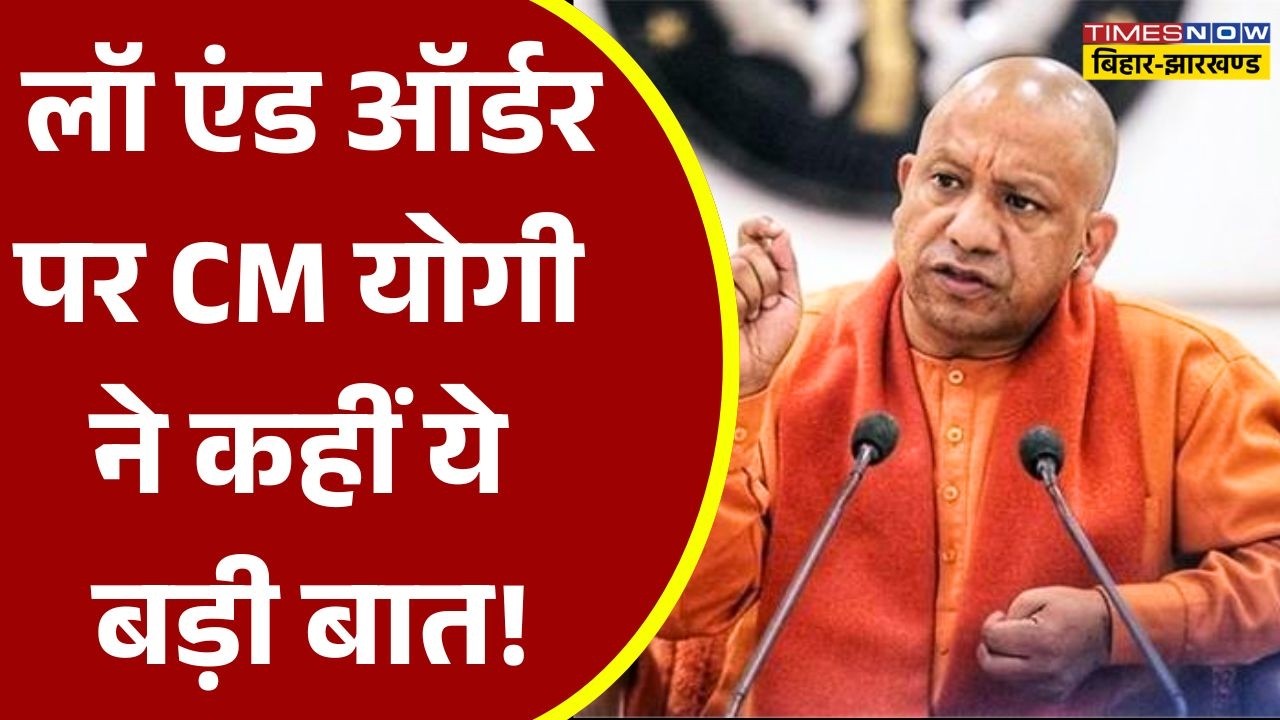 Law And Order पर CM योगी ने कहीं ये बड़ी बात! | CM Yogi Adityanath | UP News | Akhilesh Yadav |