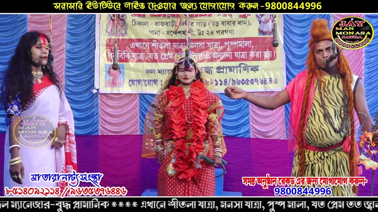 Monosar gan 2022 / gajon dj bapi 2022 / new gajon dj bapi 2022 / dj bapi gajon gaan 2022 / ep-28