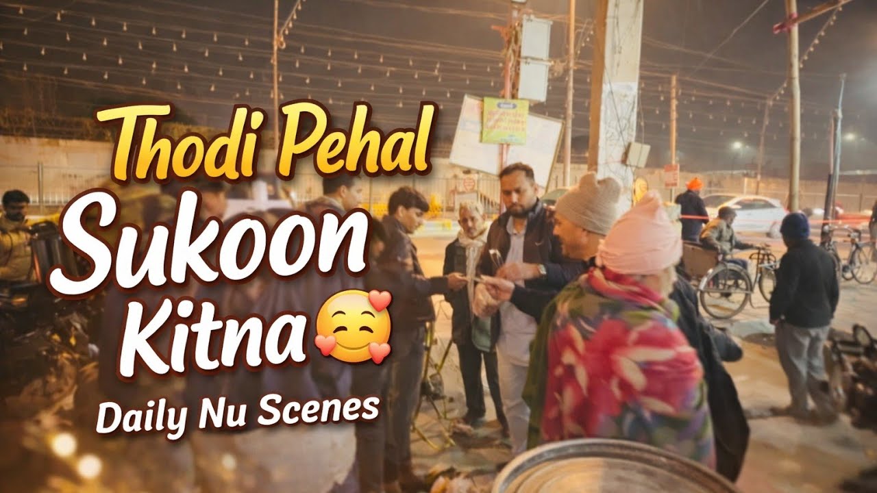 Thodi pahal sukun Kitna 🥰 