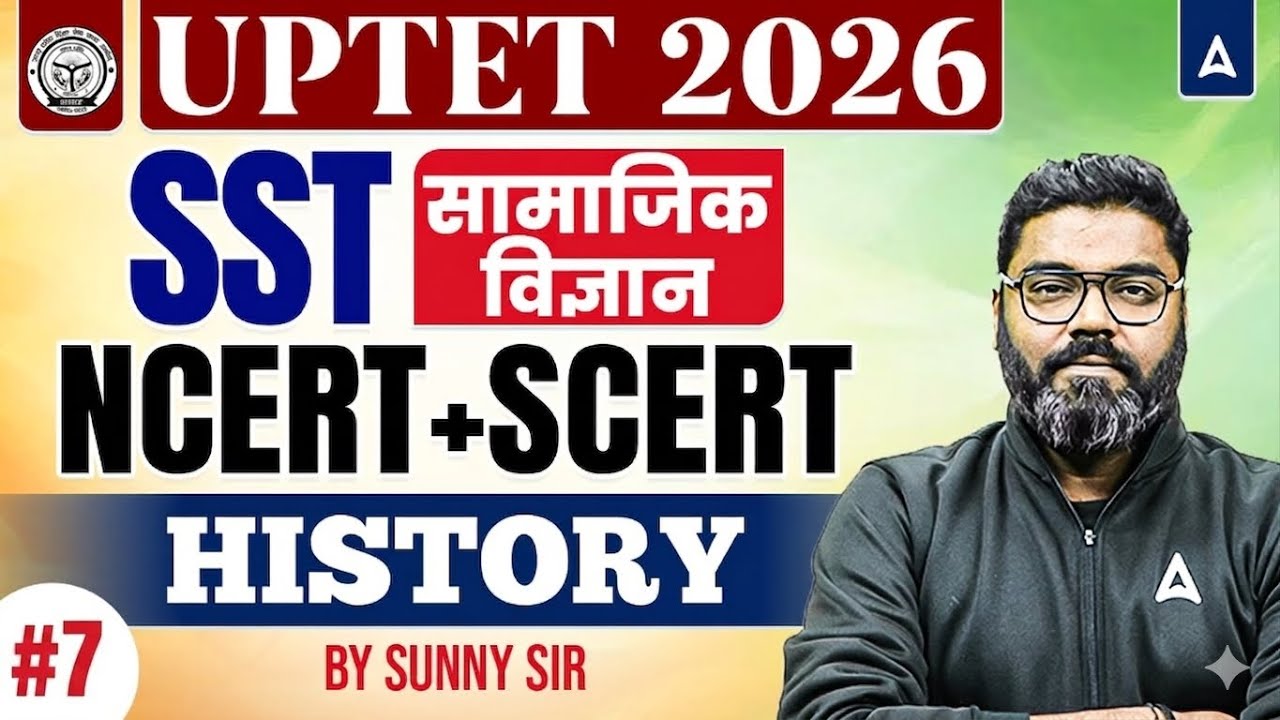 UPTET 2026 SST Classes | UPTET SST PYQ's | UPTET Social Science History | UPTET SST By Sunny Sir