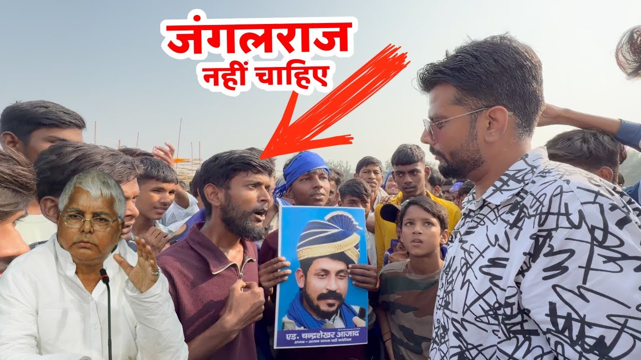 Lalu ka jungle raj Nahin chahie, Chandrashekhar Azad Ravan @BhimArmy__BEM