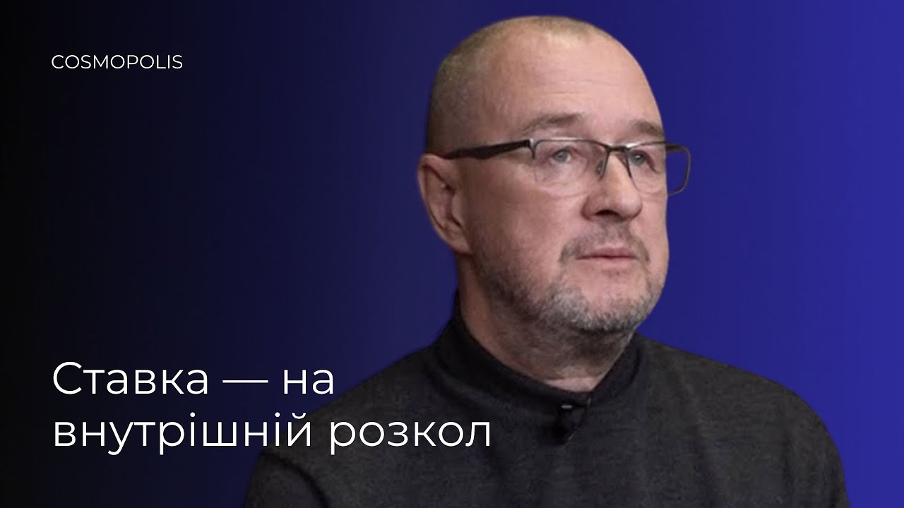 Не бути чи не бути? Про політику пам'яті і антагонізм. Георгій Касьянов