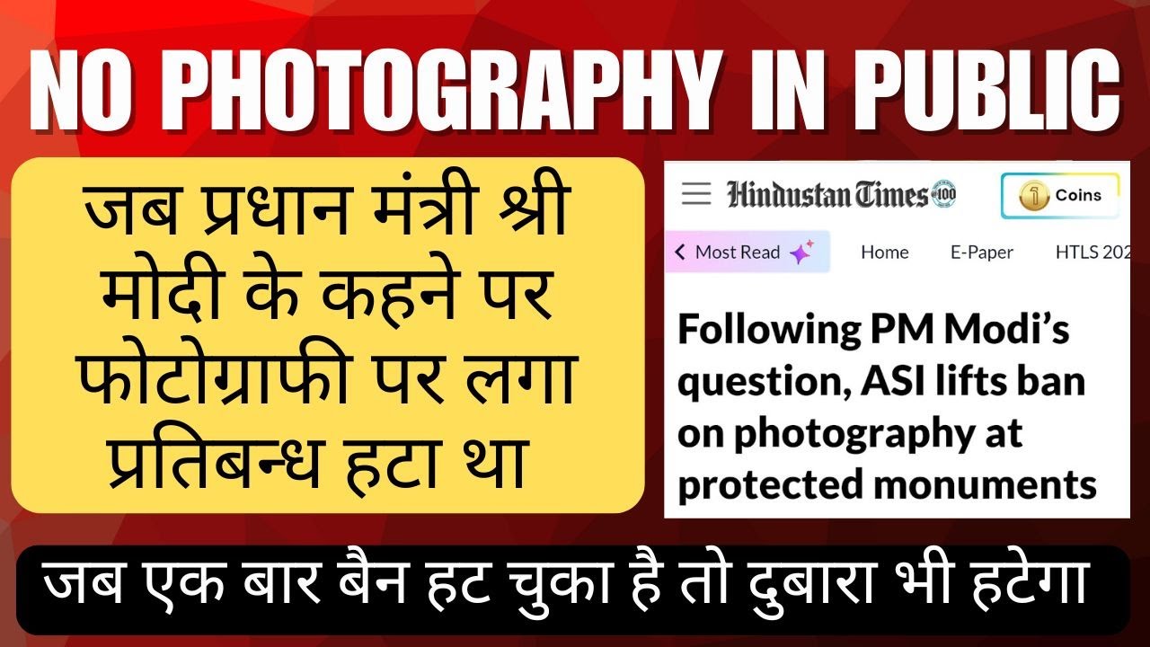 Photography Ban Lifted After PM Modi’s Intervention