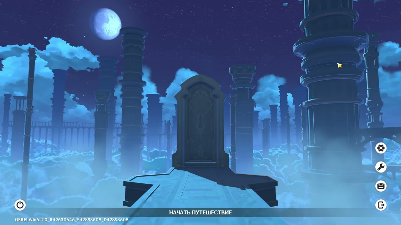 Харьков 08.03.2026 20.10