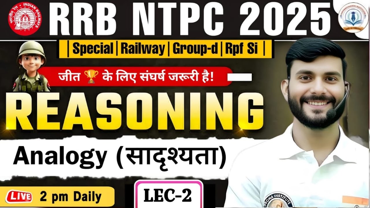 RRB NTPC  | GROUP - D  RPF SI 2024 - 25  REASONING   ||  CODING DECODING   ||   With Dileep Sir's
