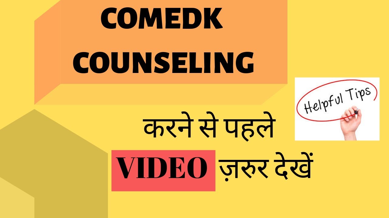 Comedk Counselling | Comedk | Counselling Procedure