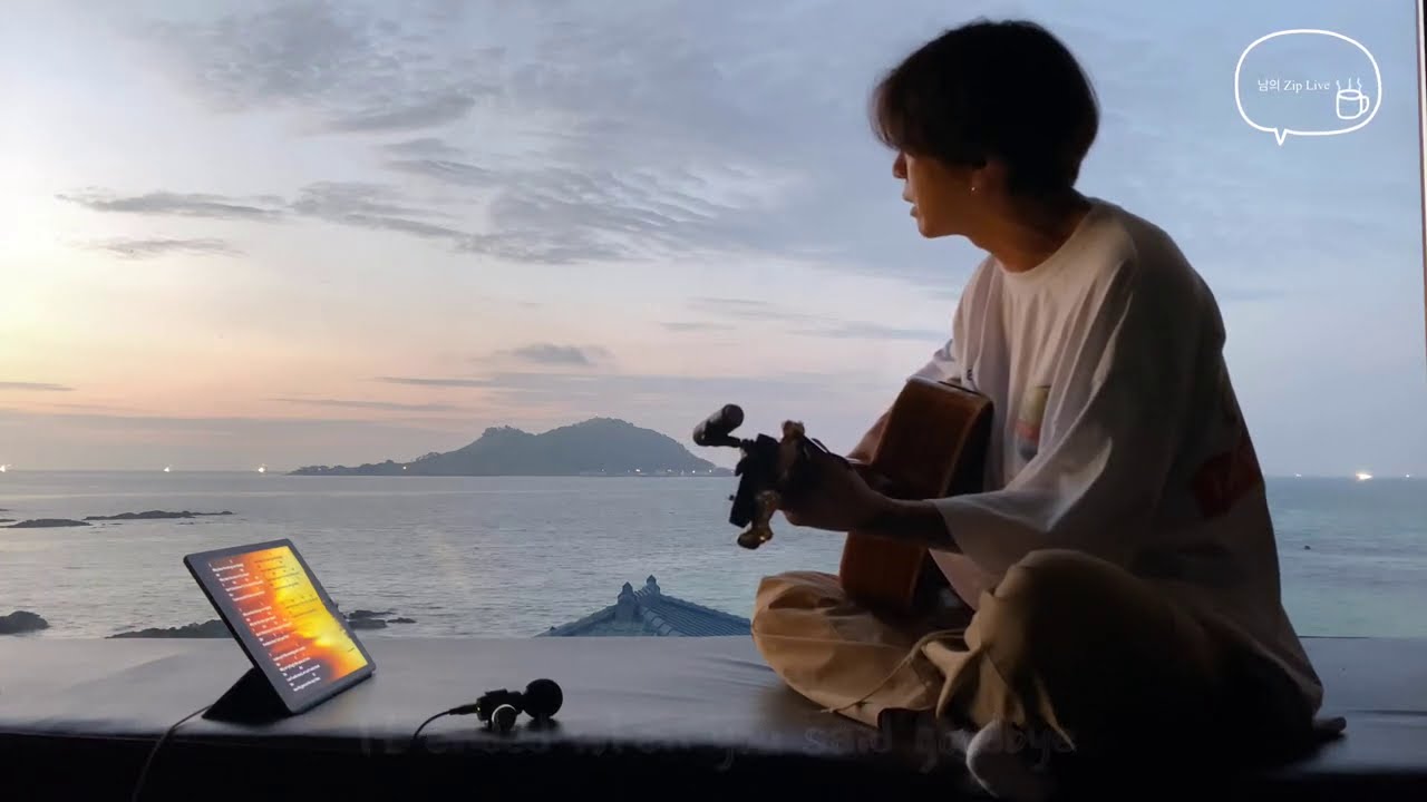 The End Of The World -Yoon Do Hyun-