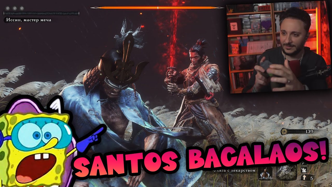 ANALIZAMOS la HABILIDAD SHINOBI de BAITYBAIT contra TODOS los JEFES de SEKIRO