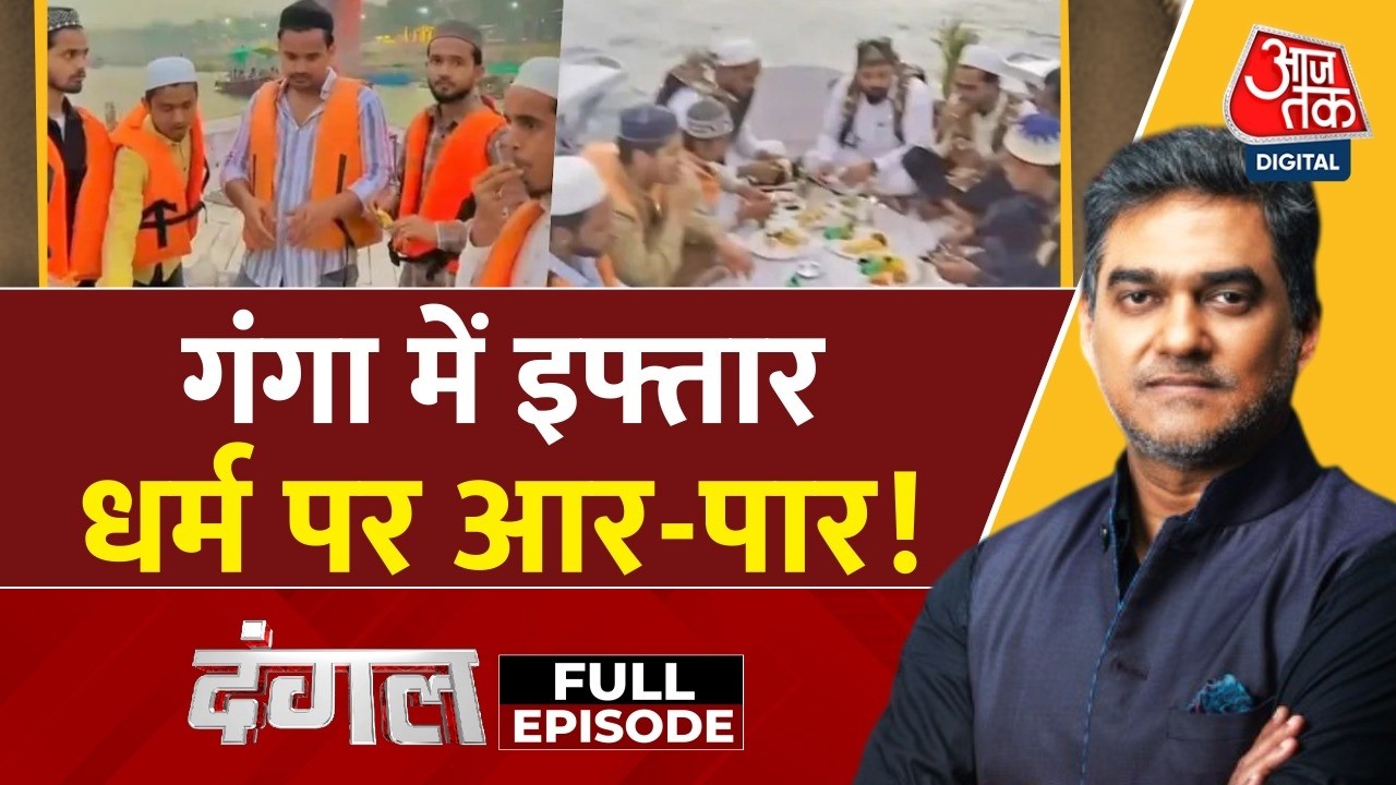 Dangal Full: Varanasi में जो हुआ वो क्या 2027 से पहले की तैयारी है? | Ganga Iftar Party |Sahil Joshi