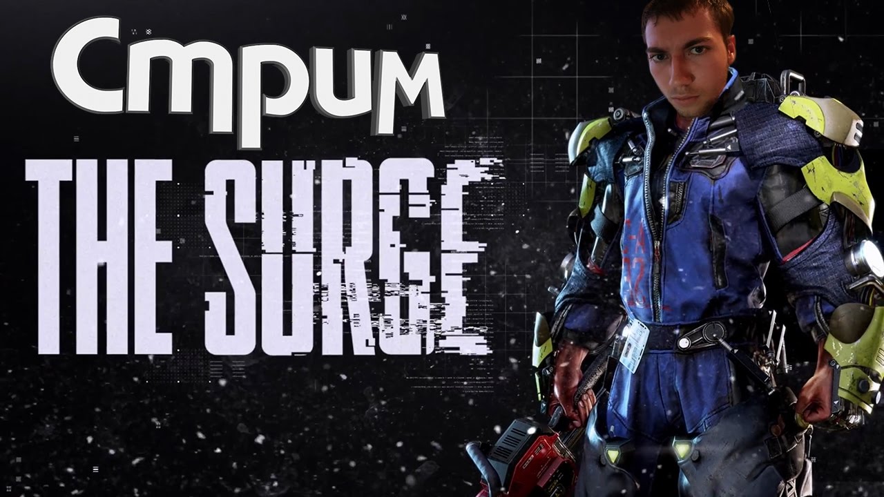 The Surge \\СТРИМ \\ 2 день \\ Футуристический Dark Souls